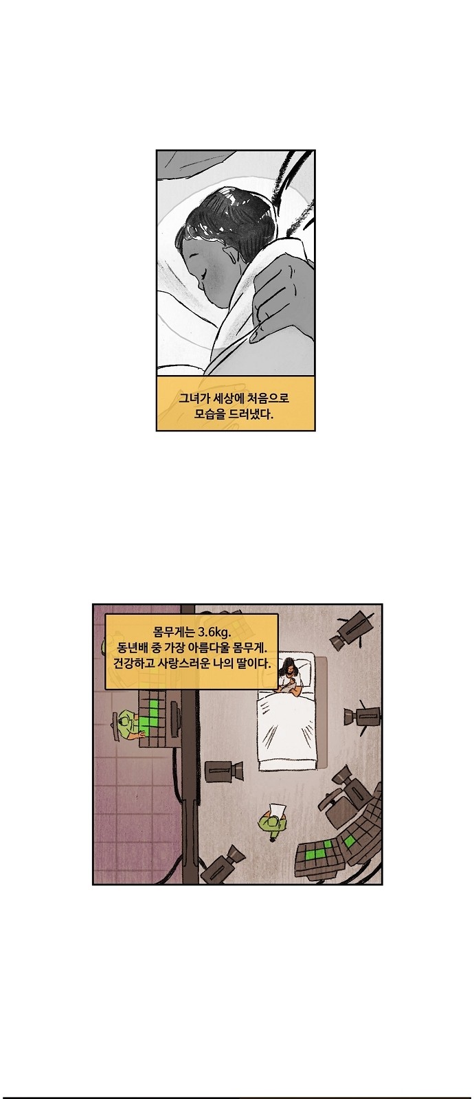 1 페이지