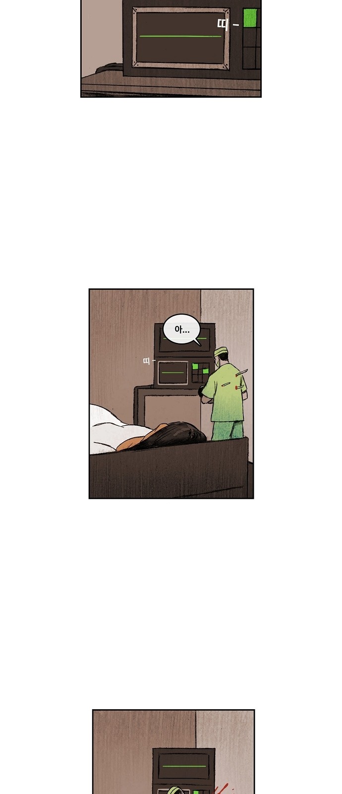 21 페이지