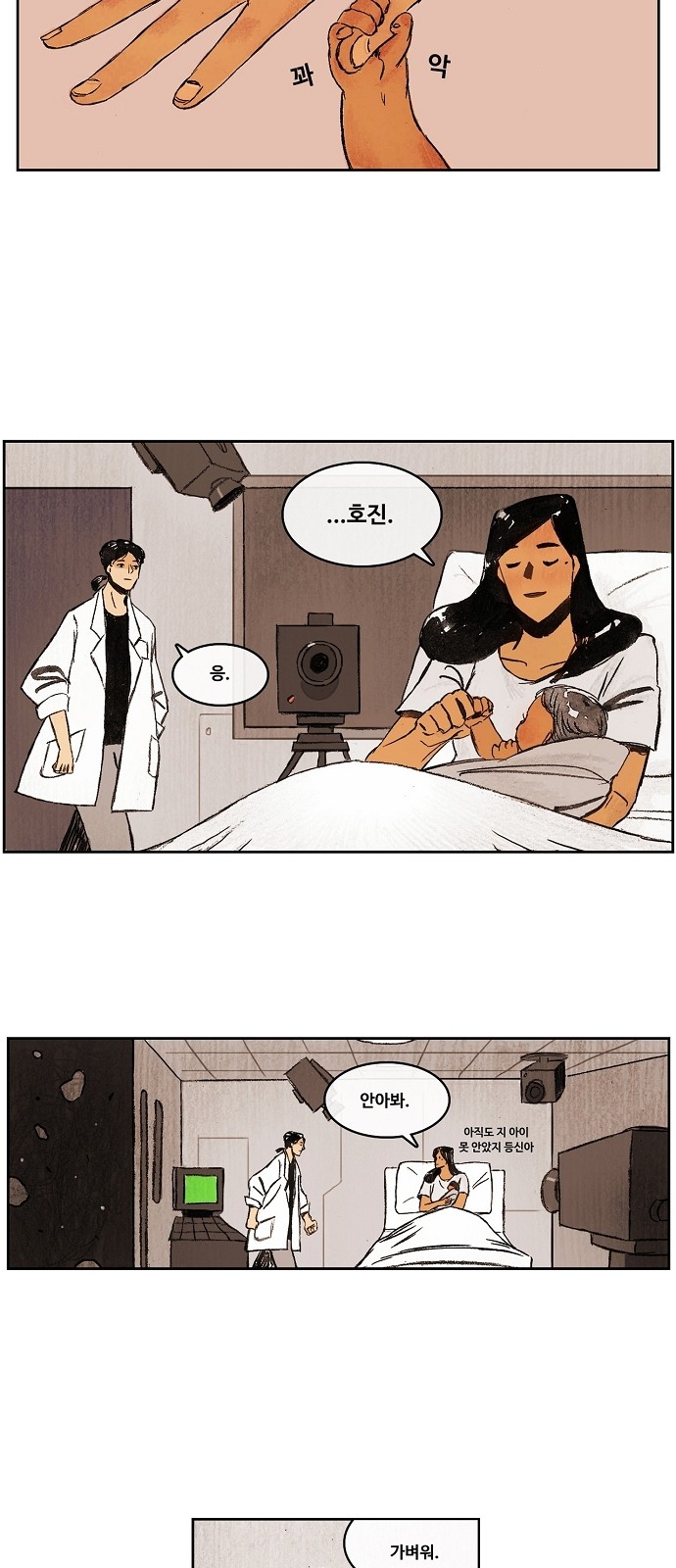 7 페이지