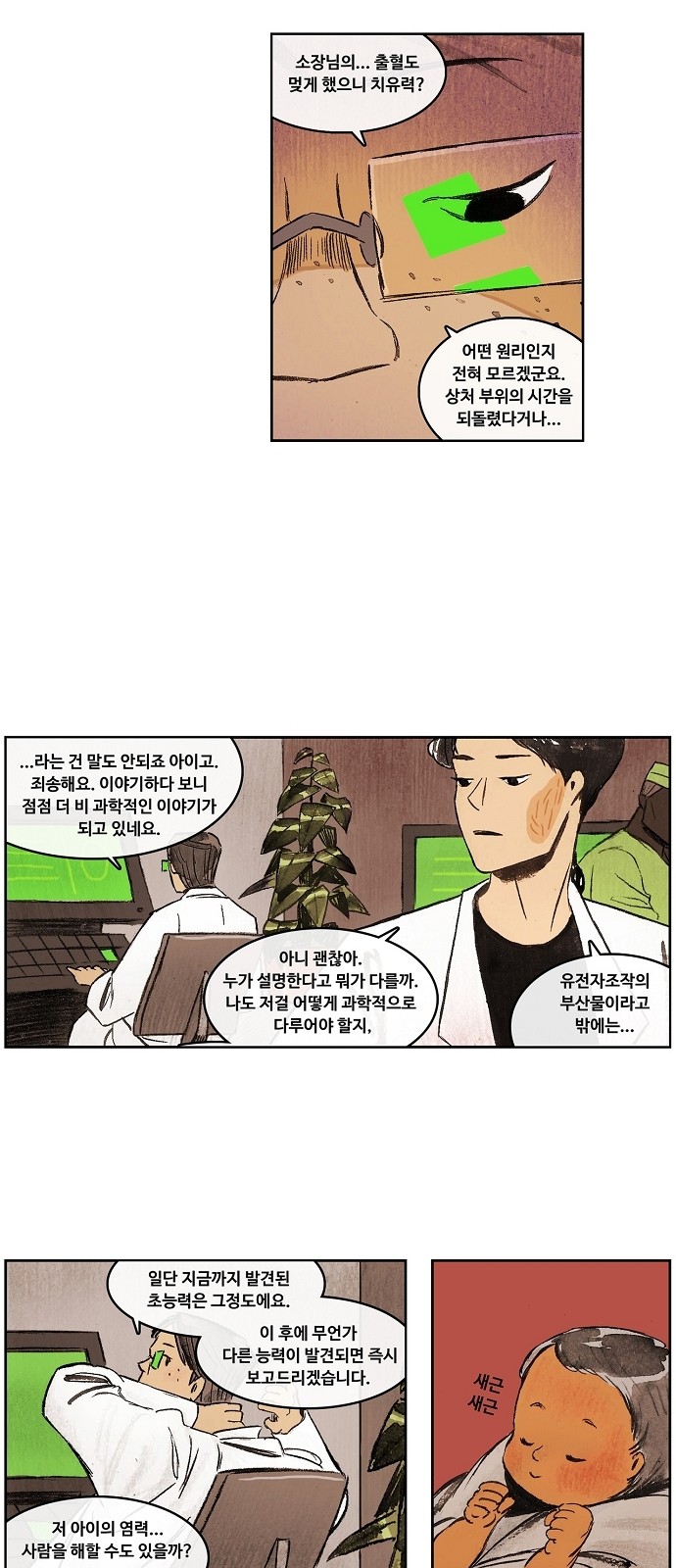 4 페이지