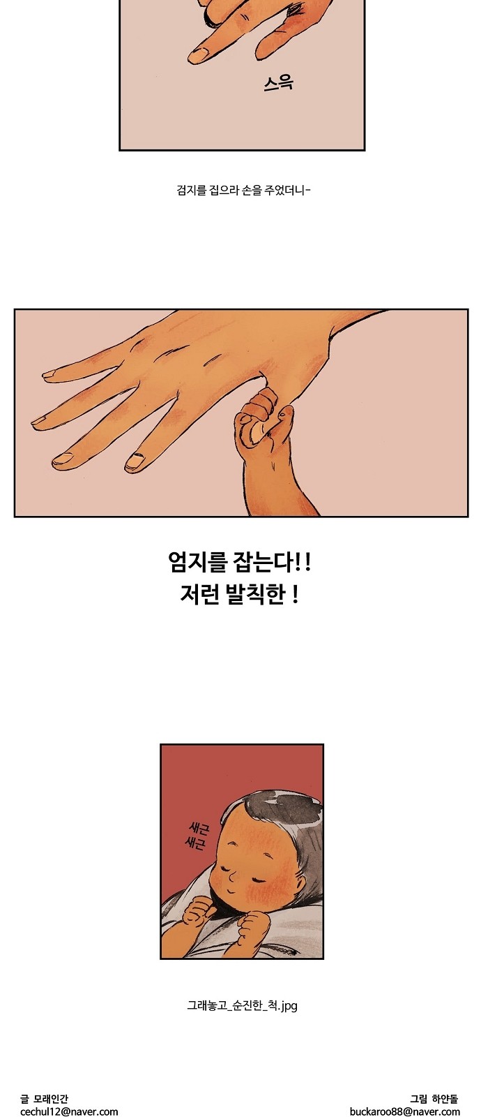 27 페이지
