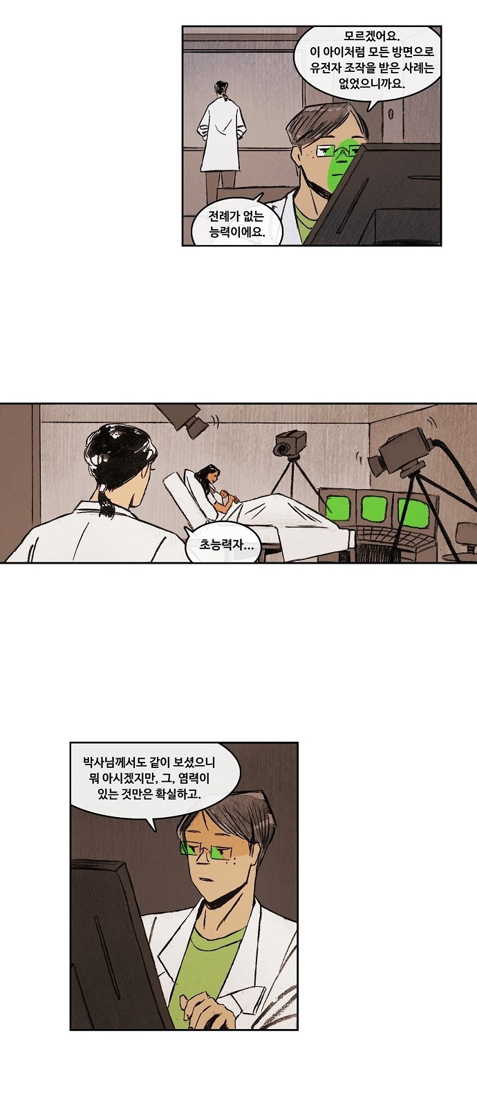 3 페이지