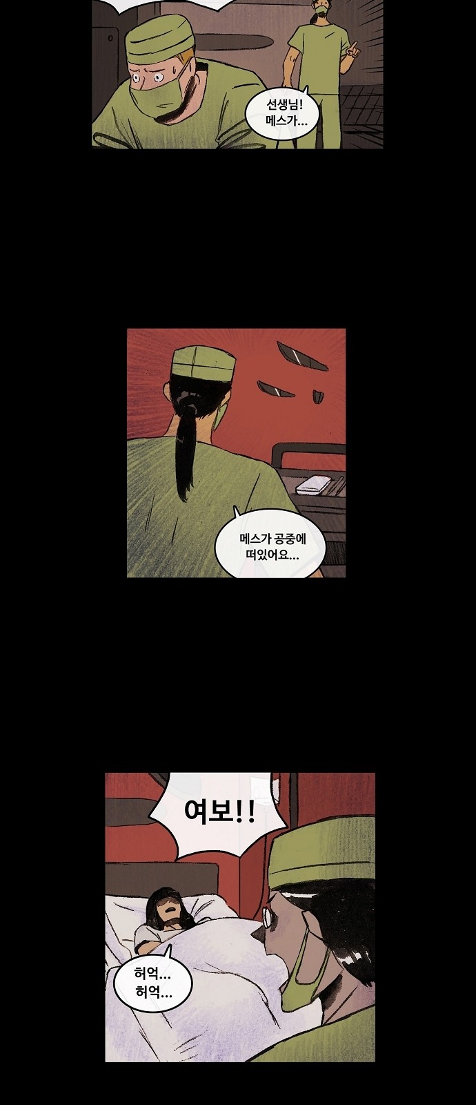 11 페이지