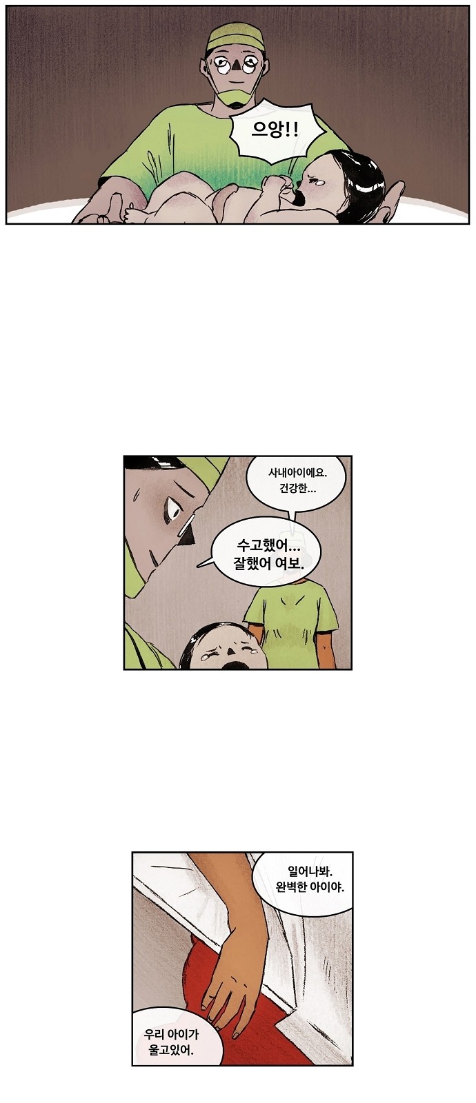 19 페이지