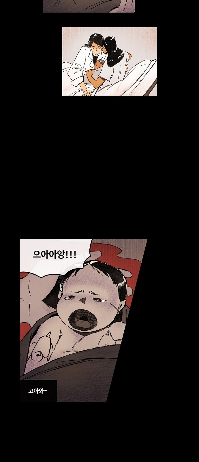 24 페이지