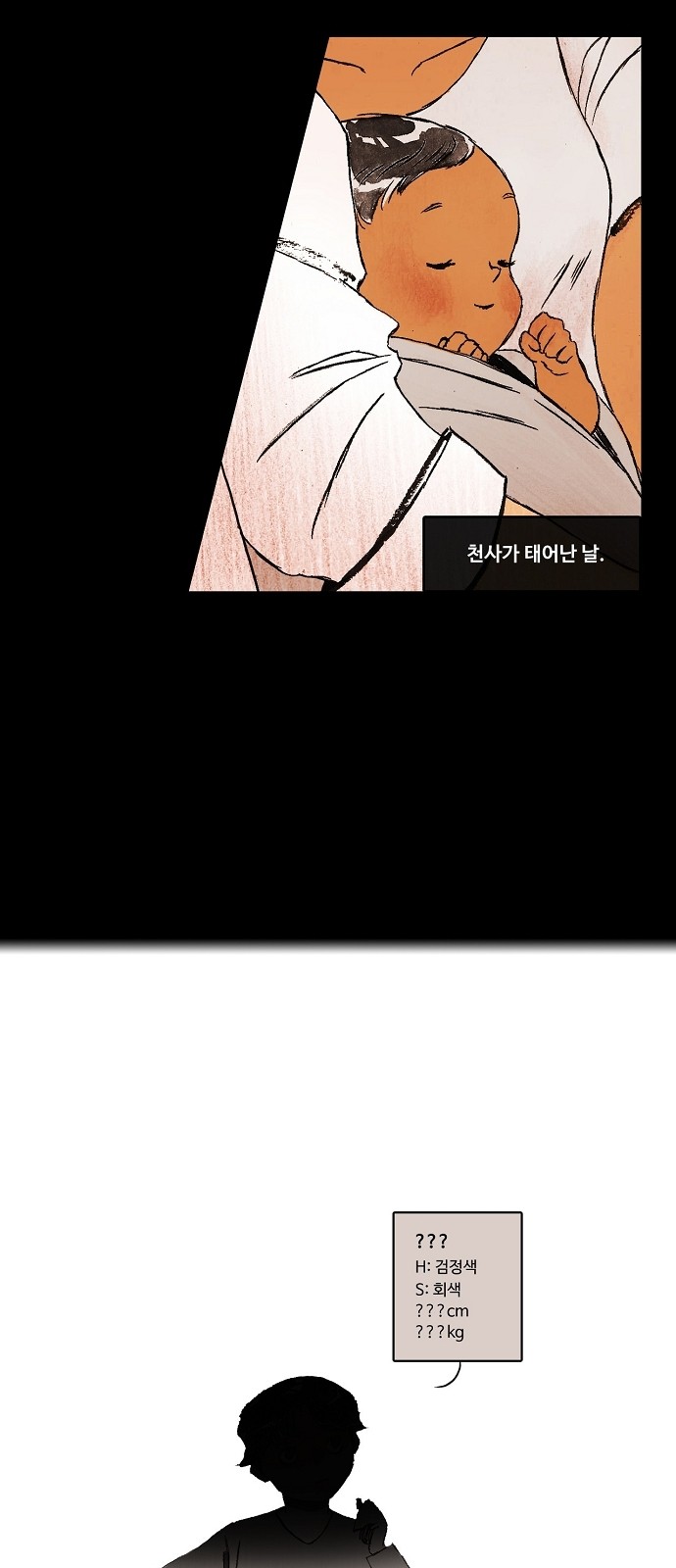 25 페이지