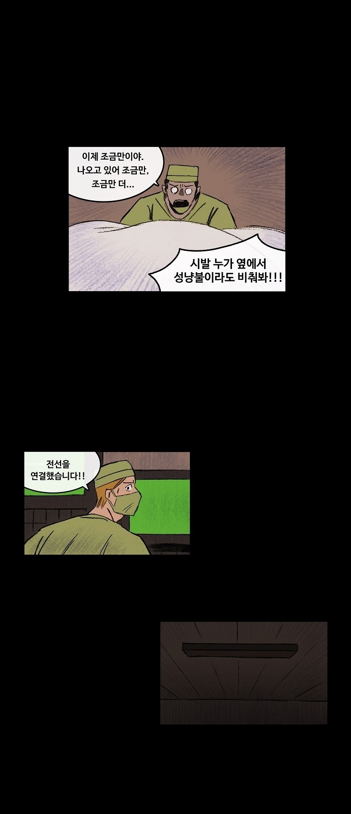 13 페이지