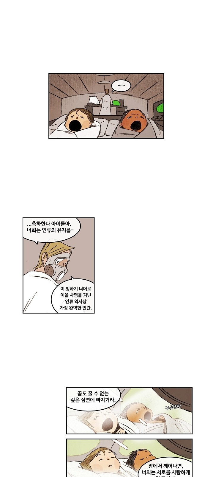 6 페이지