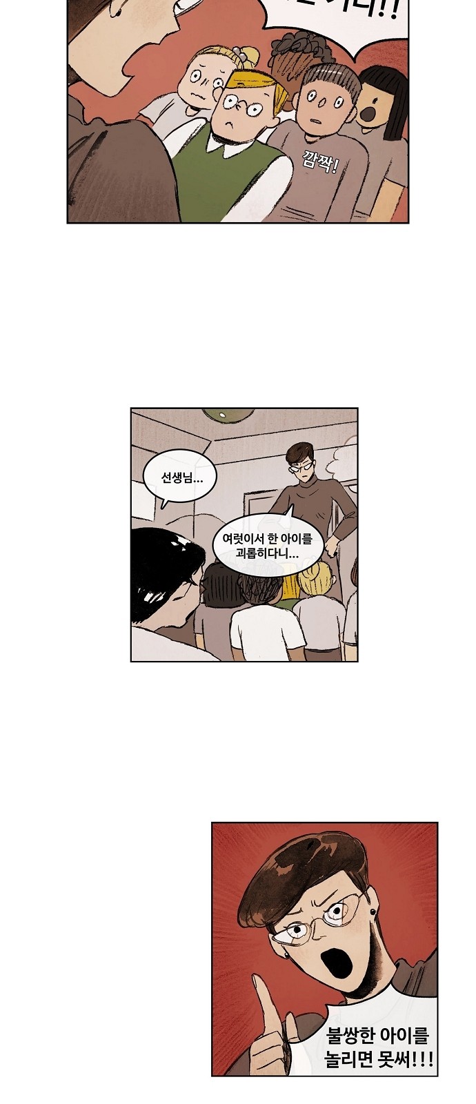 26 페이지