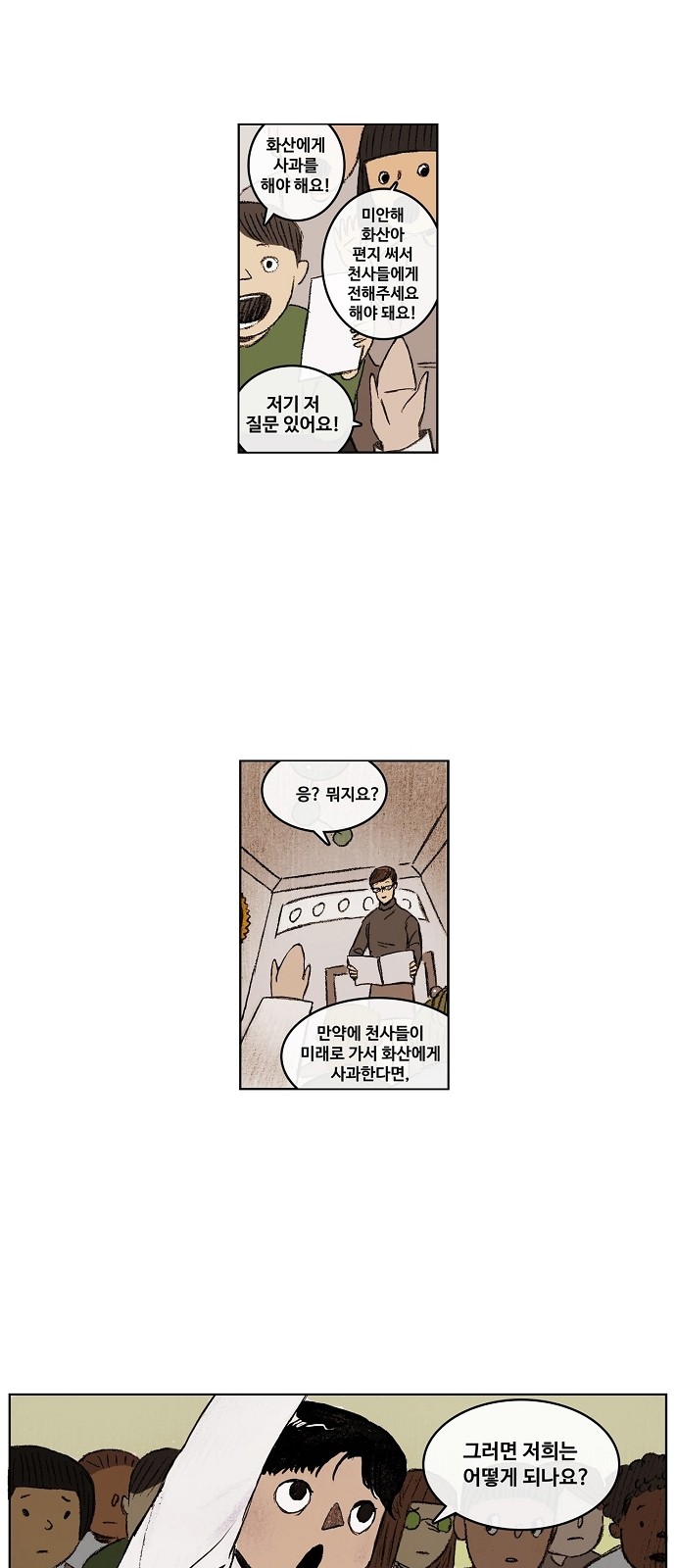 14 페이지