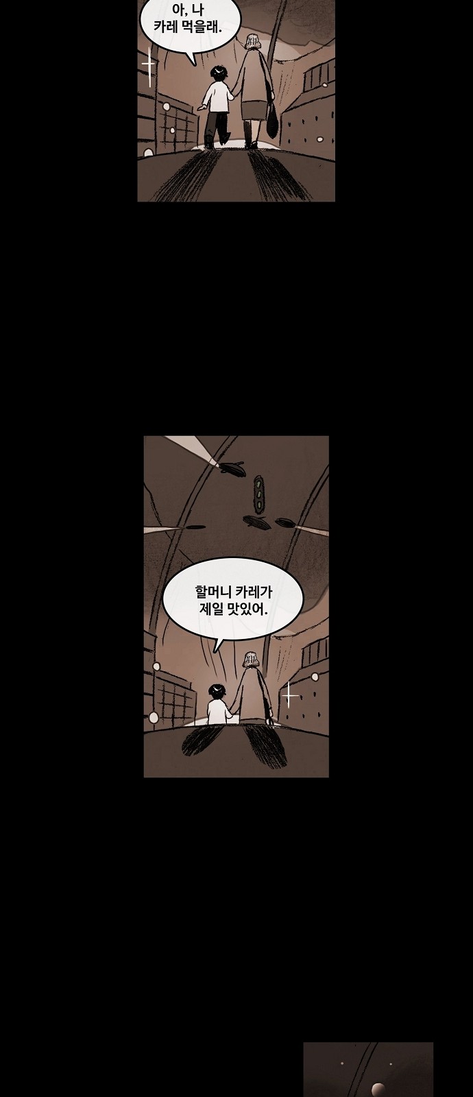 17 페이지