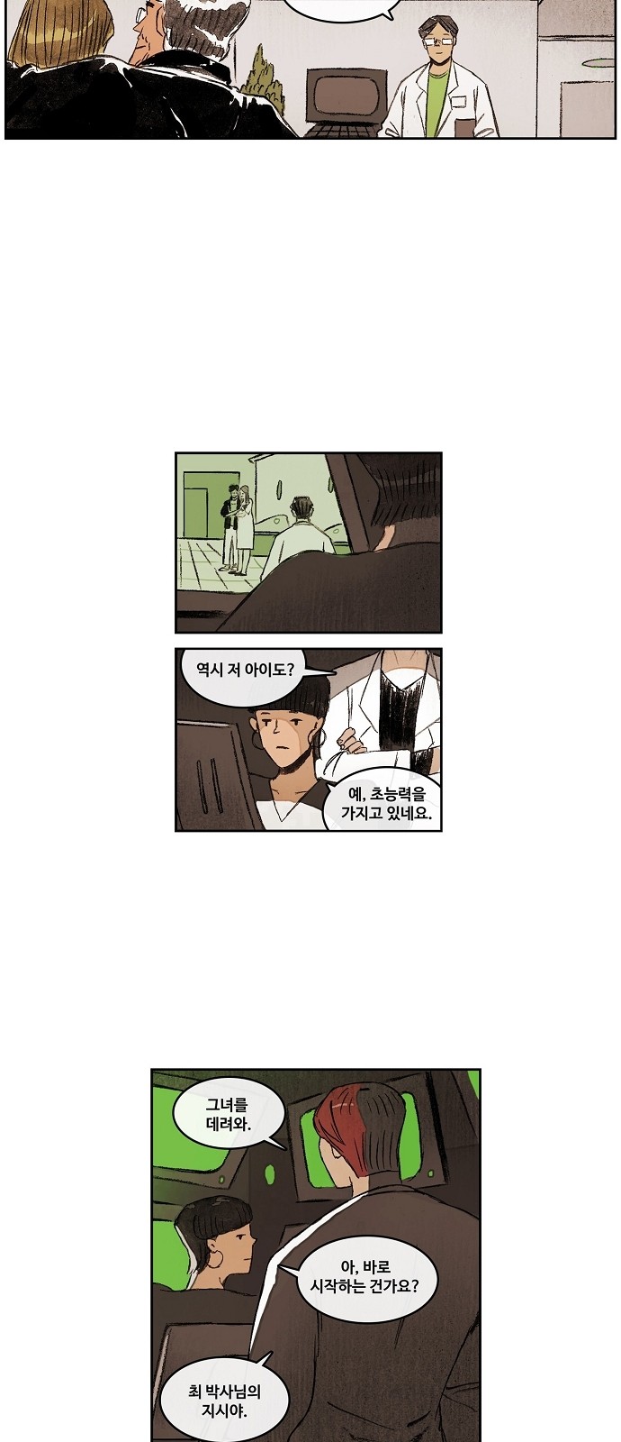 3 페이지