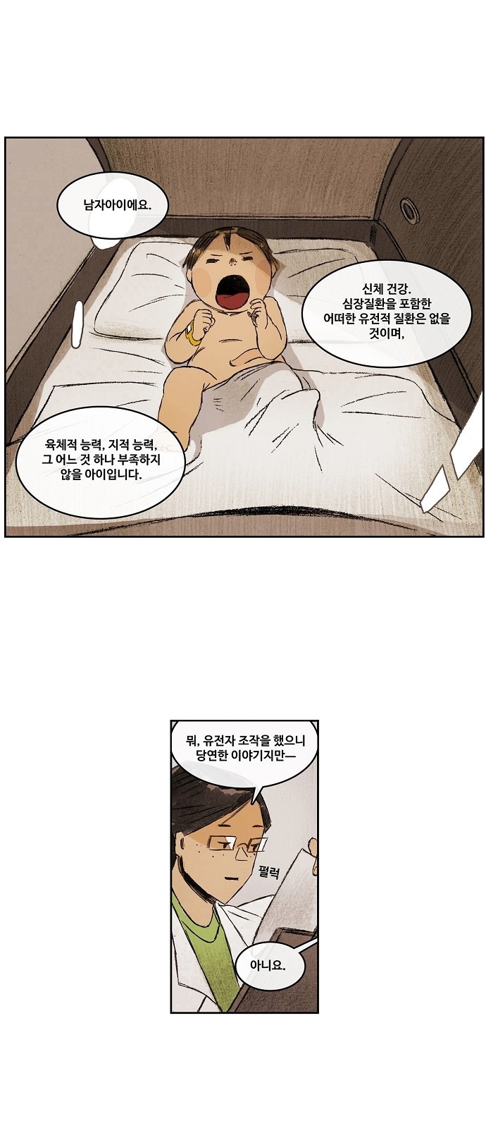 1 페이지