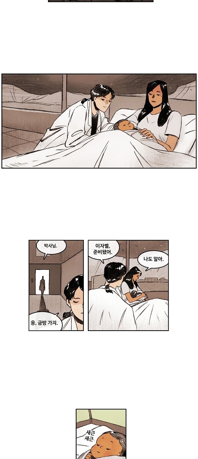 4 페이지