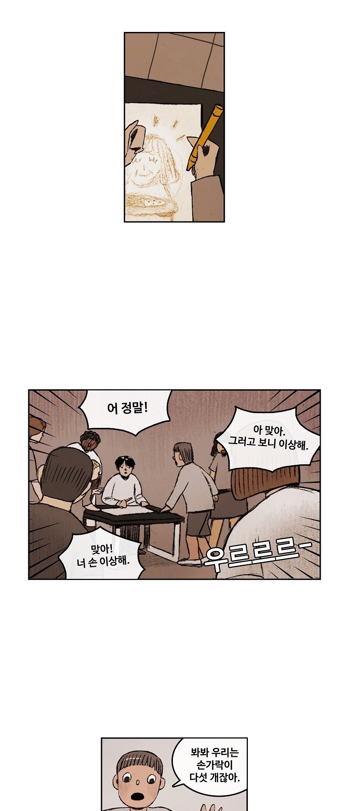 21 페이지
