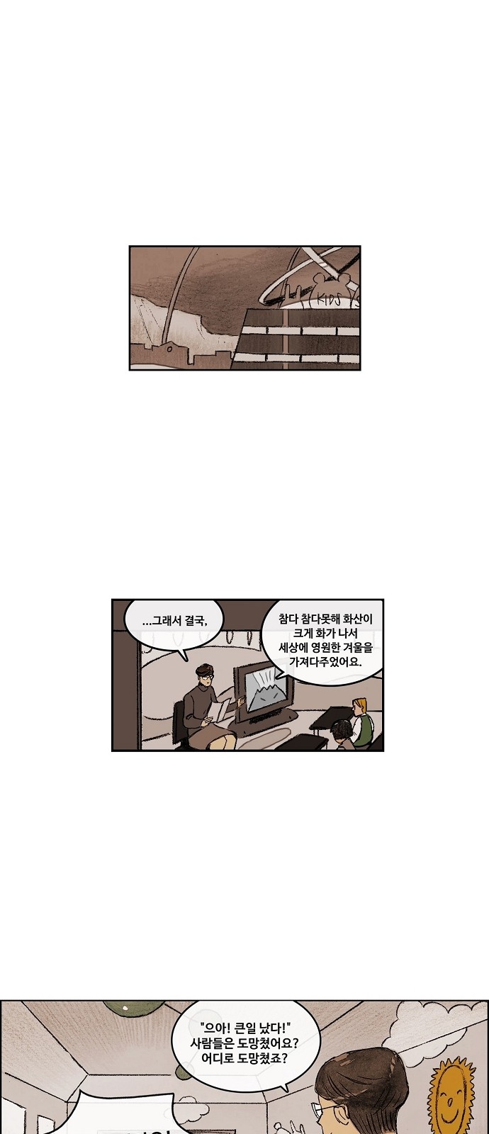 11 페이지