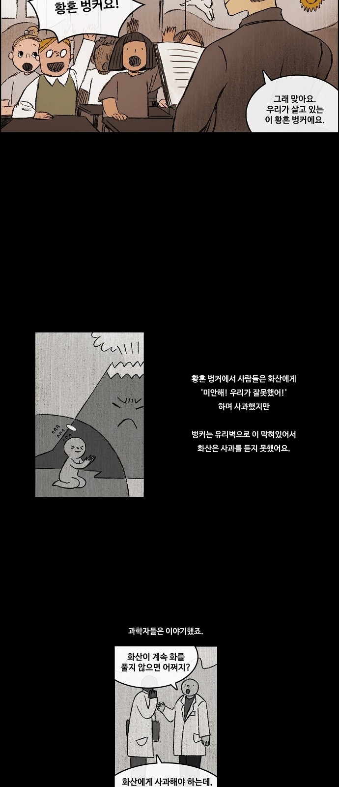 12 페이지