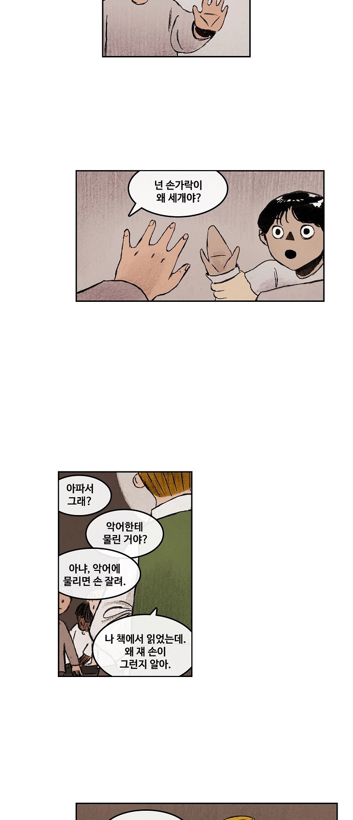 22 페이지