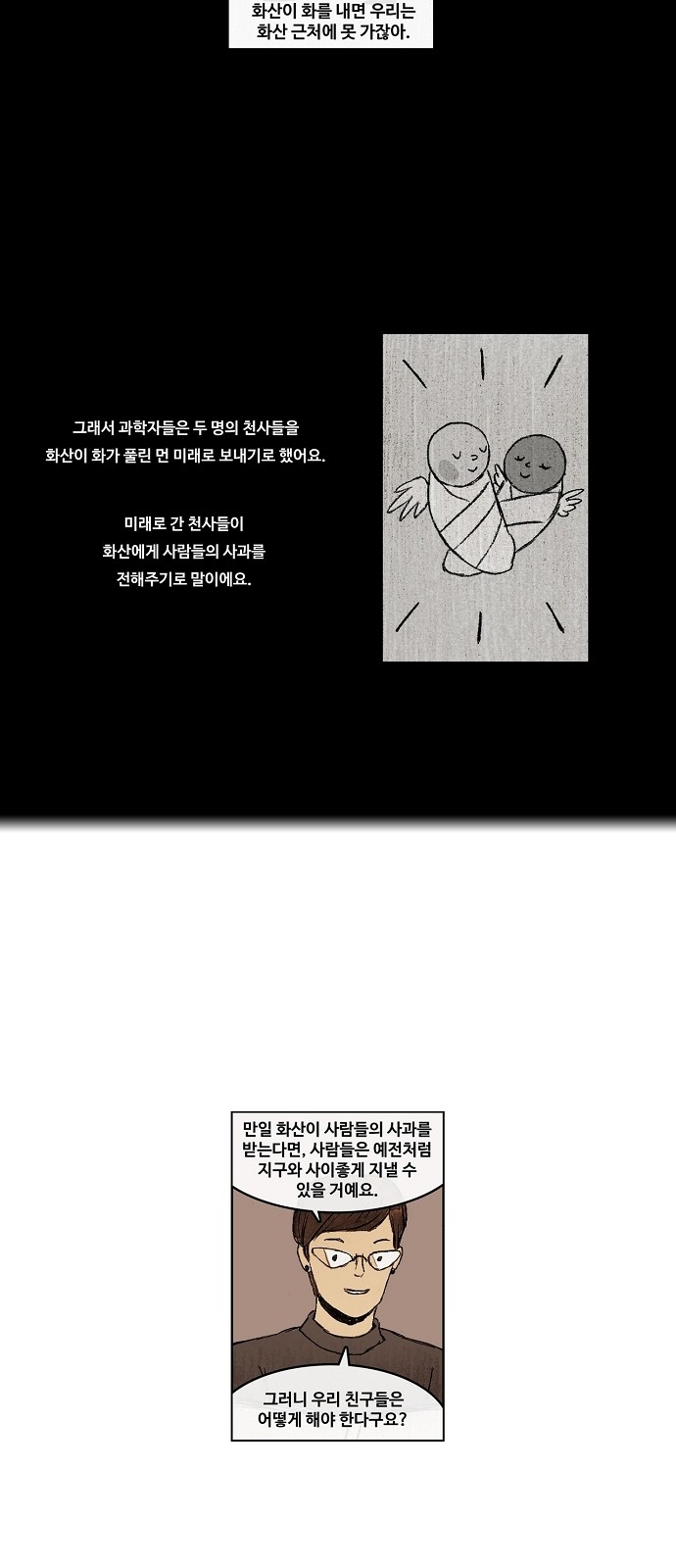 13 페이지