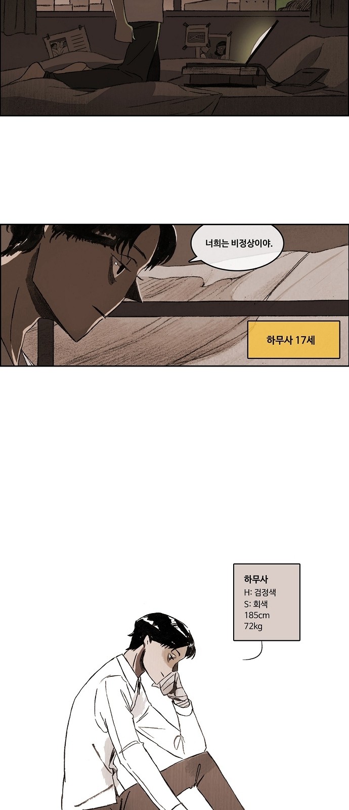 24 페이지
