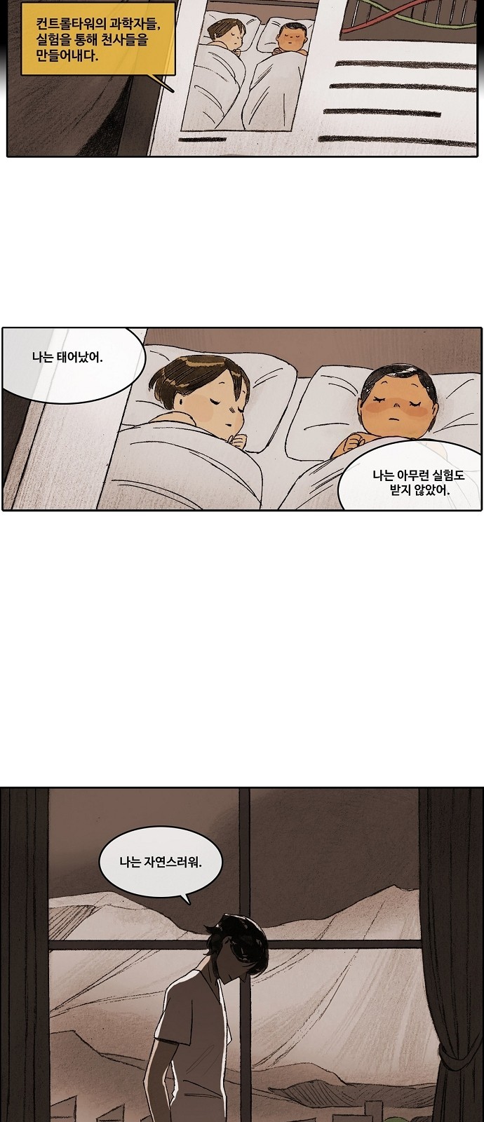 23 페이지