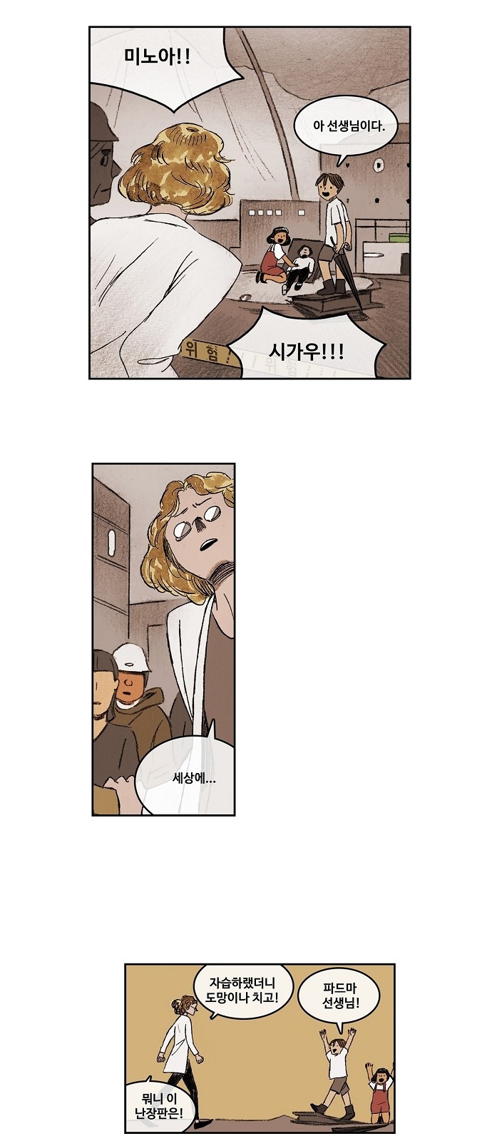 4 페이지