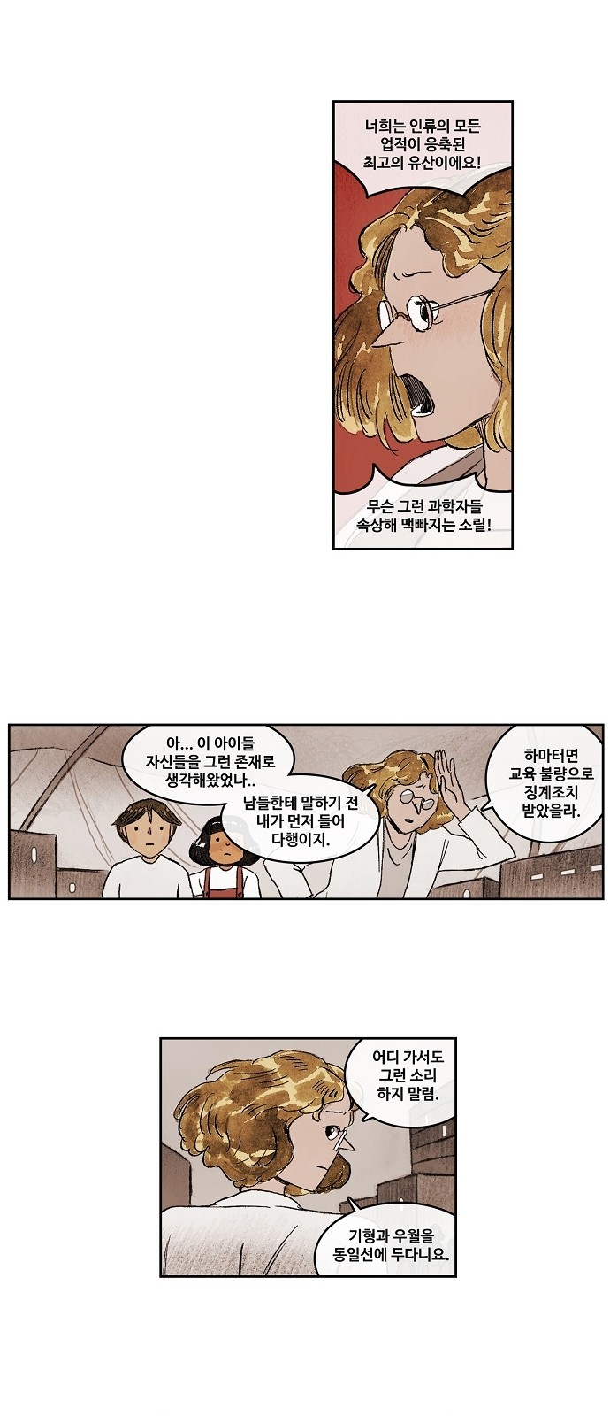 9 페이지