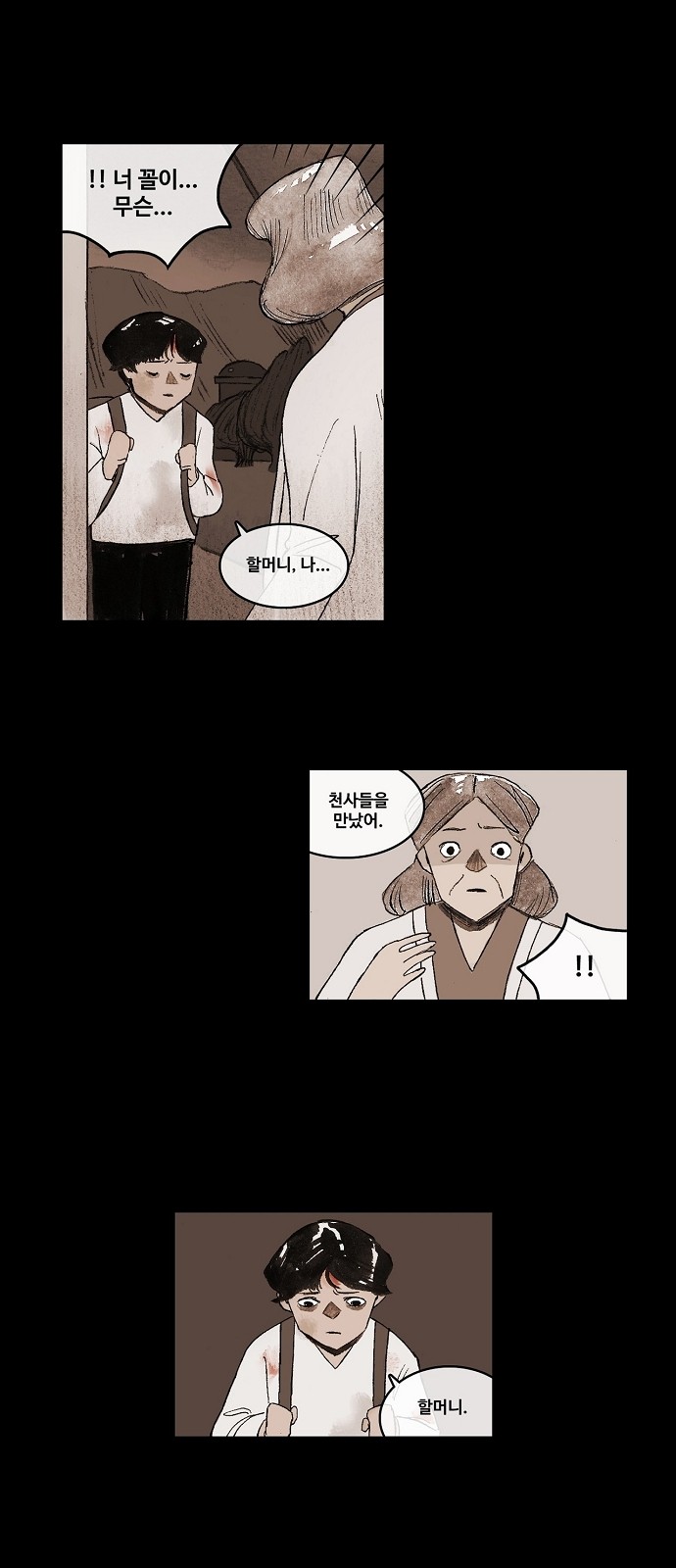 17 페이지
