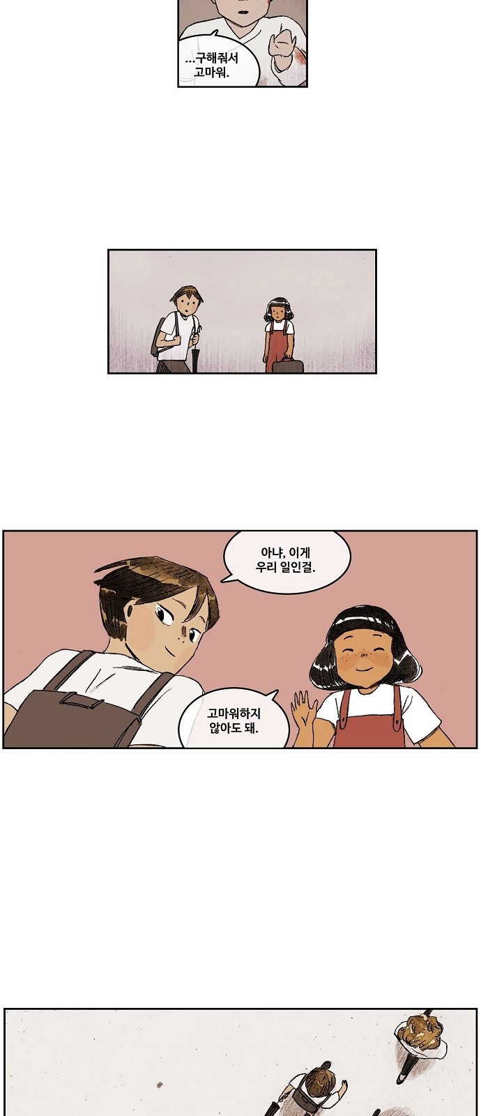 13 페이지