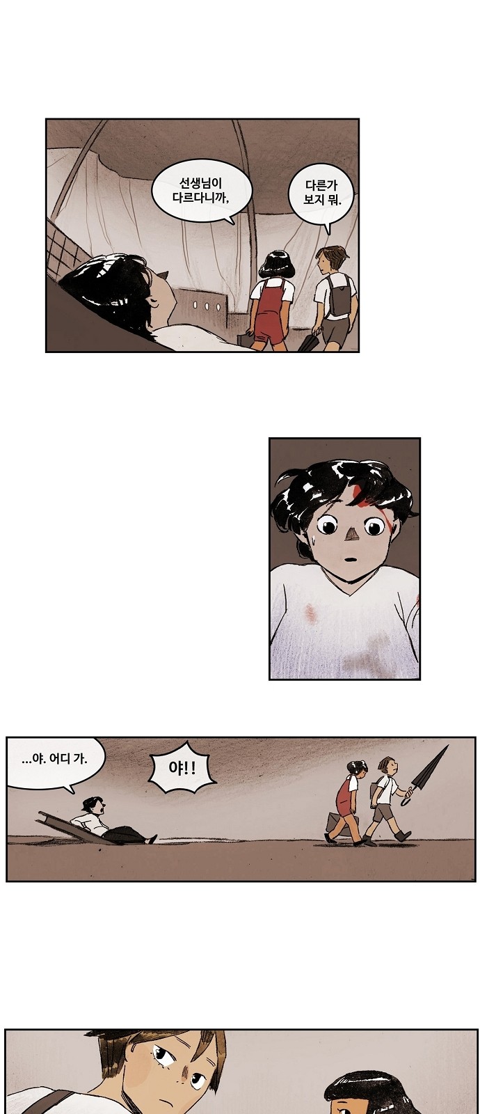 11 페이지