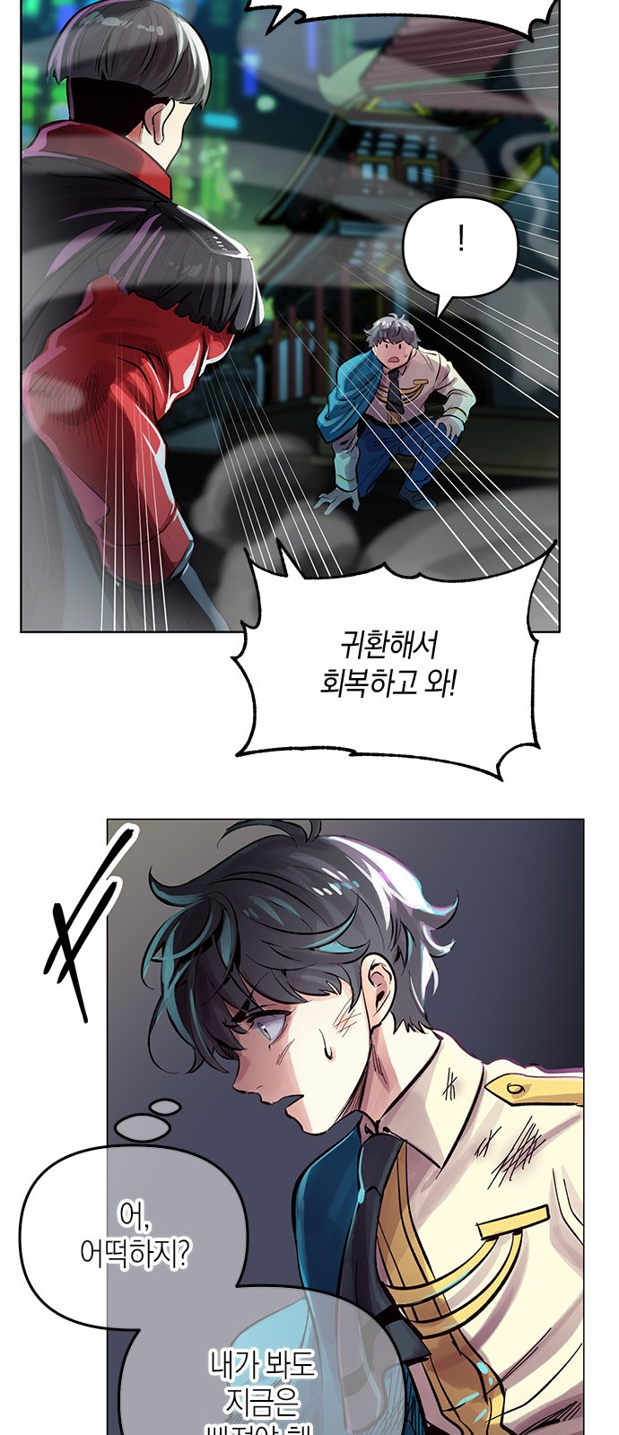 18 페이지