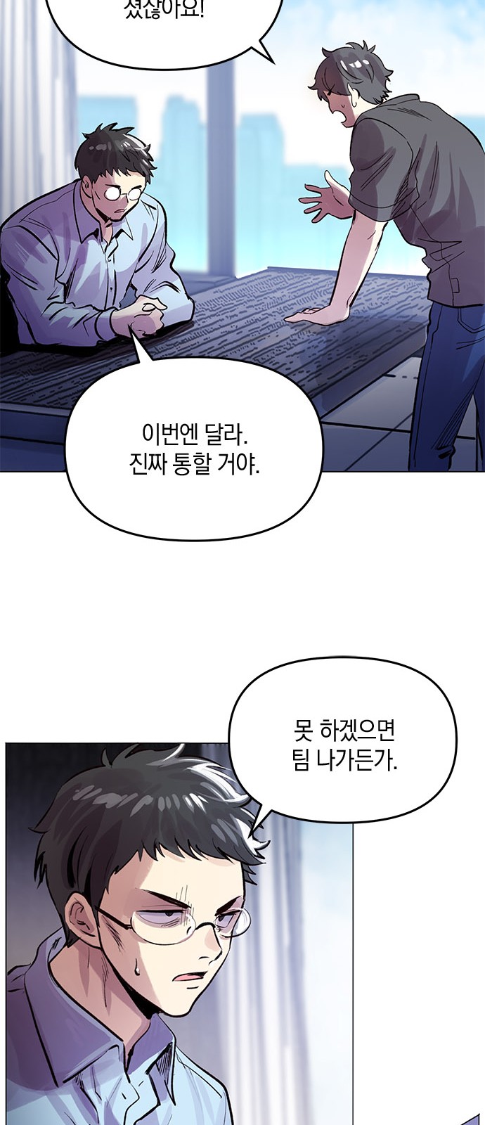 28 페이지