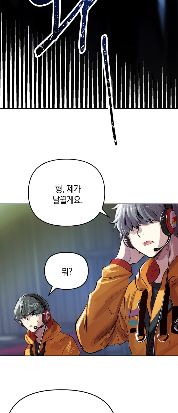 31 페이지