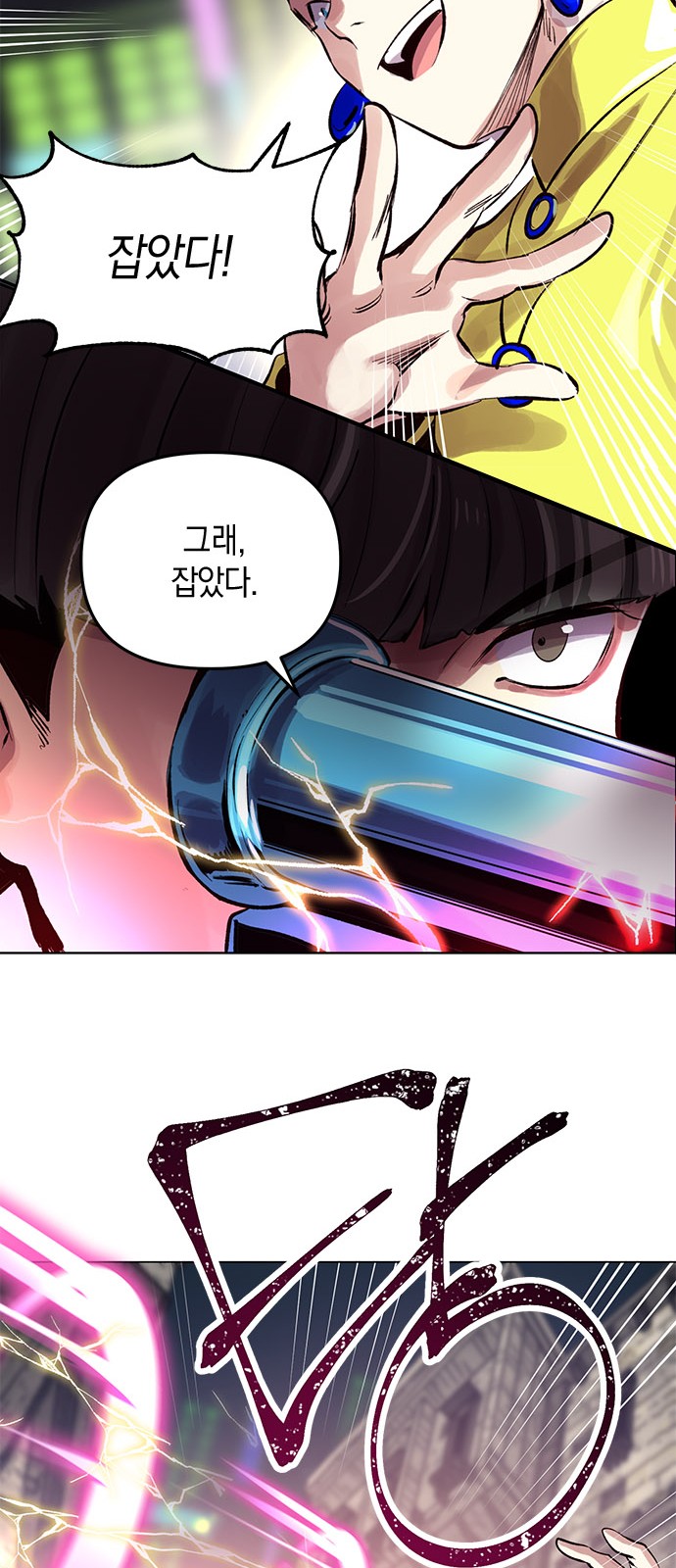 37 페이지