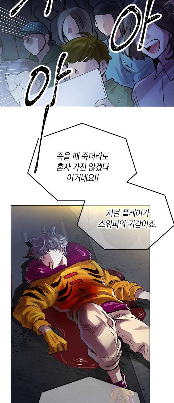 39 페이지