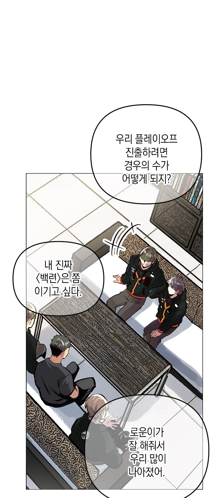42 페이지