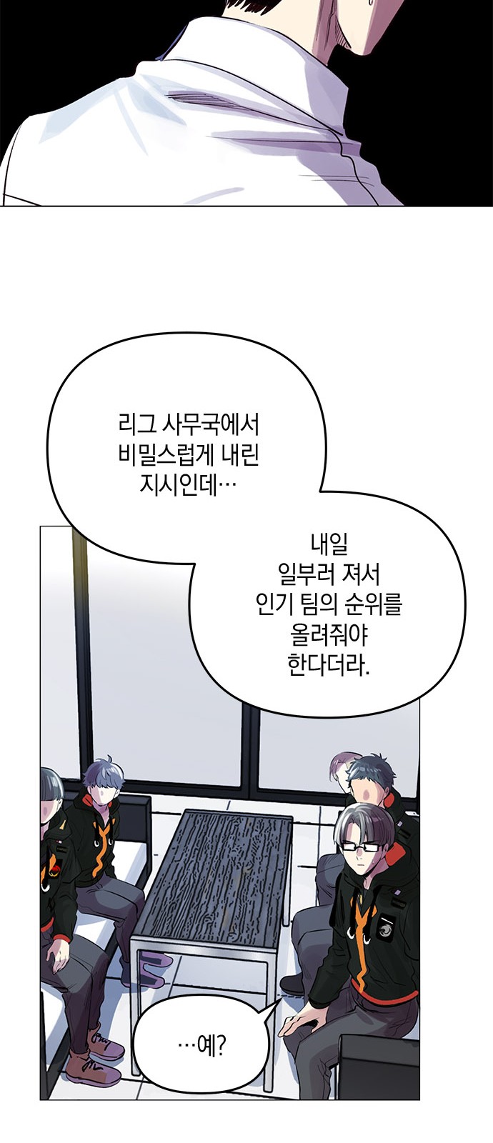 46 페이지