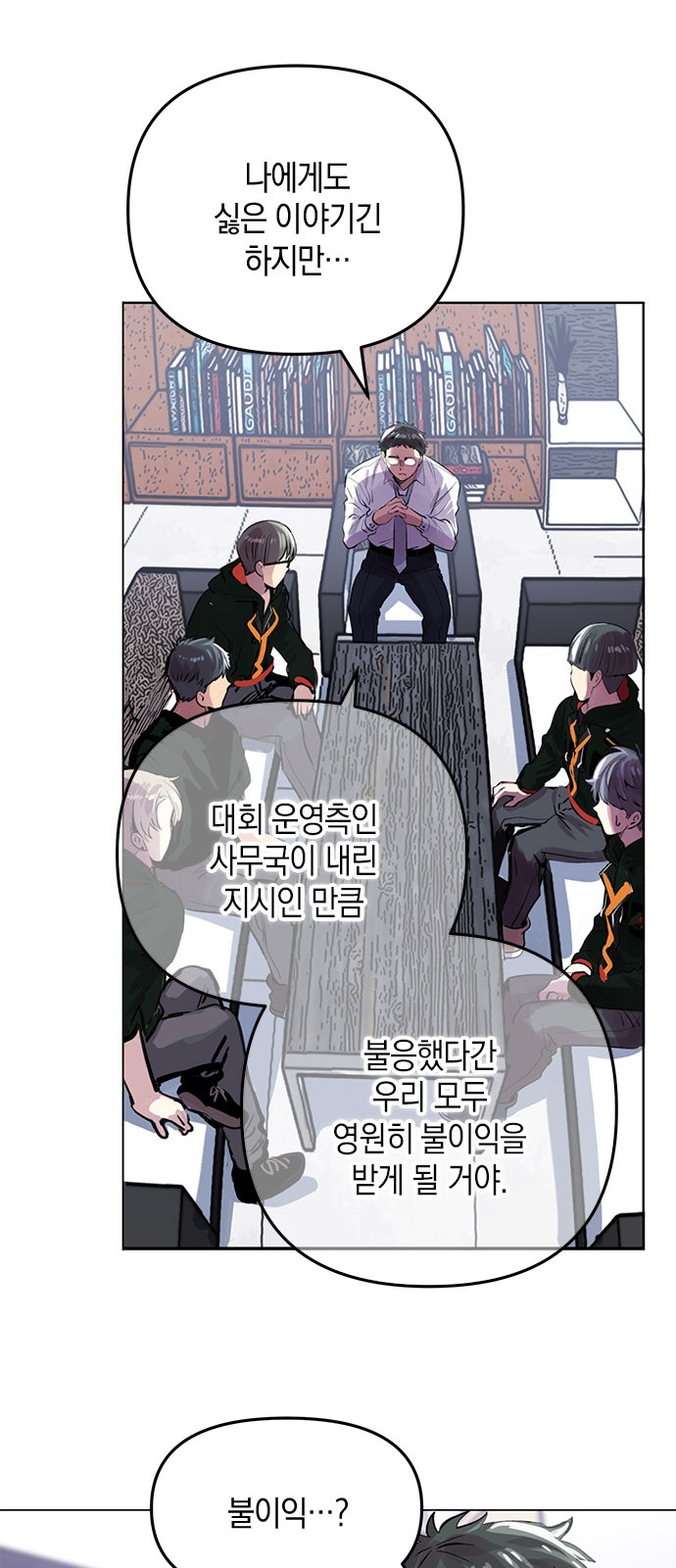 47 페이지