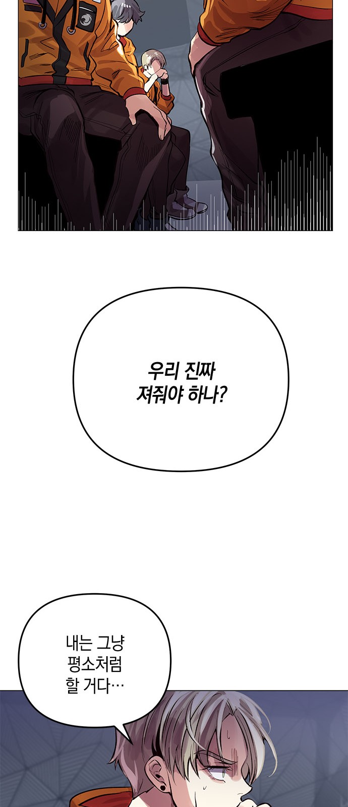 53 페이지