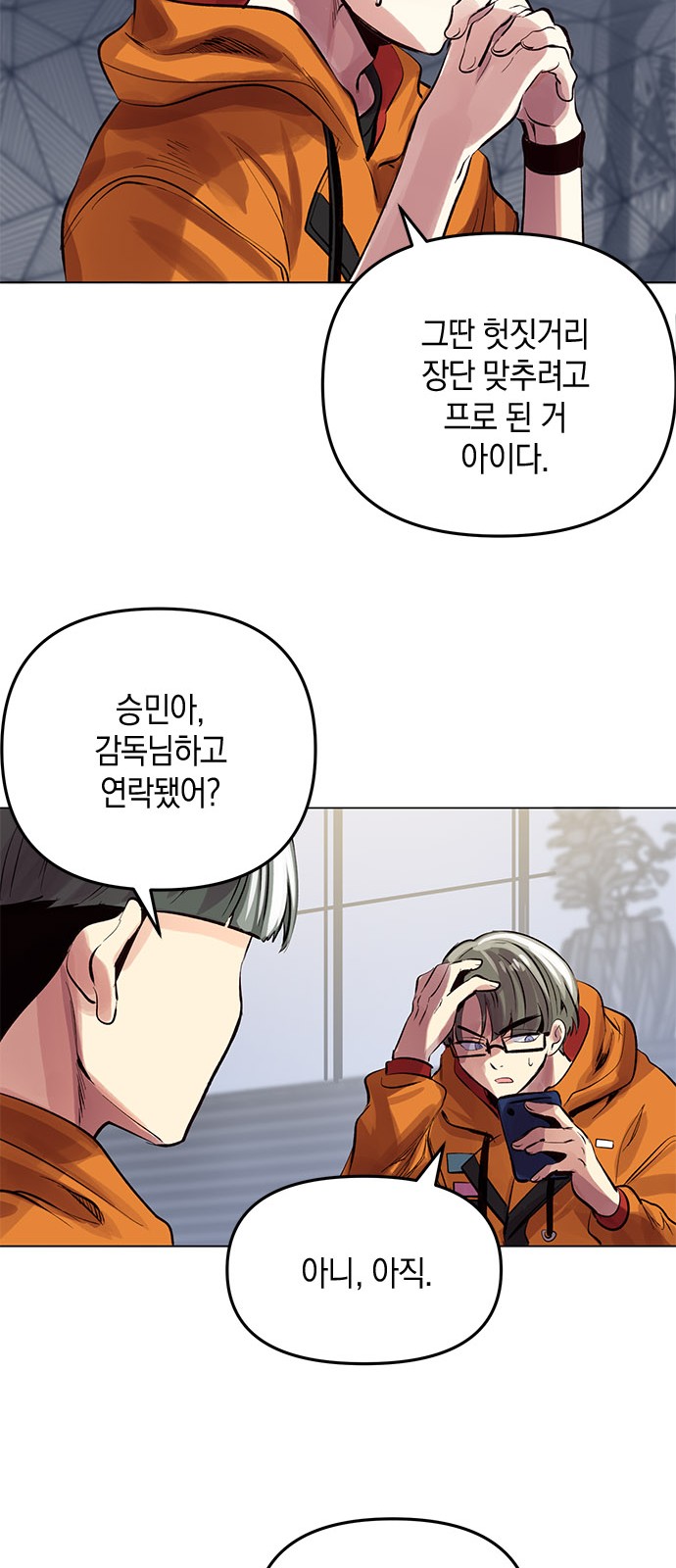 54 페이지