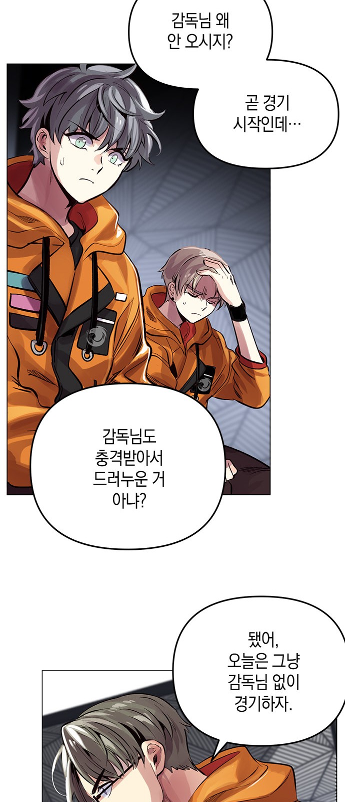 55 페이지