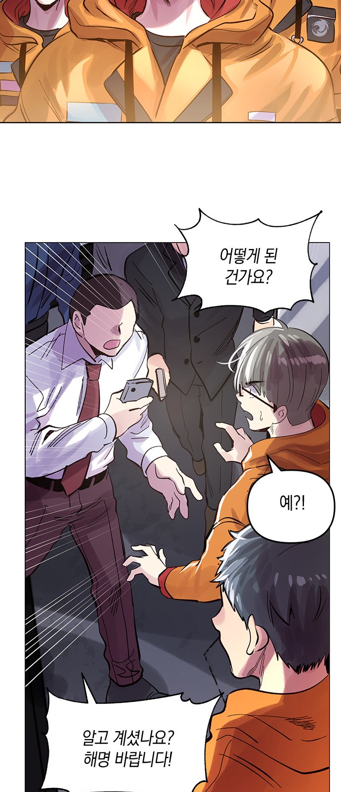 68 페이지