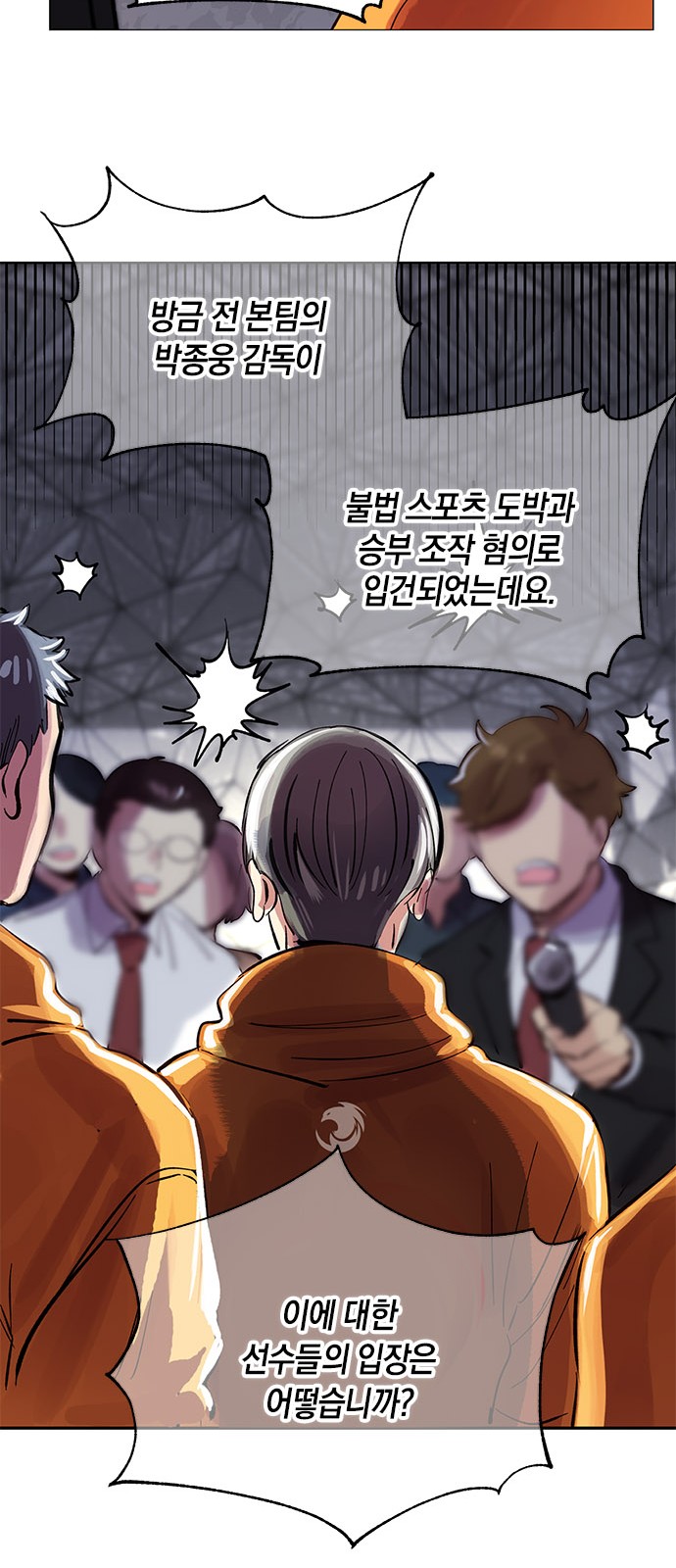 69 페이지