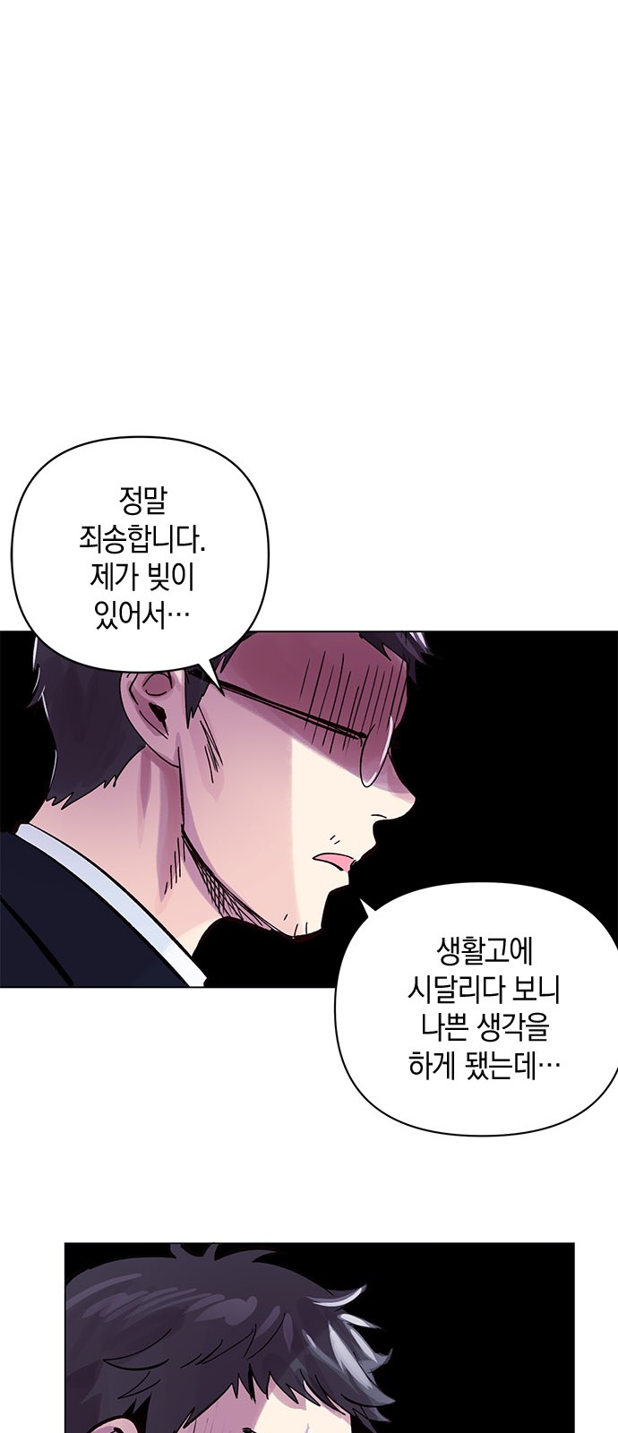71 페이지