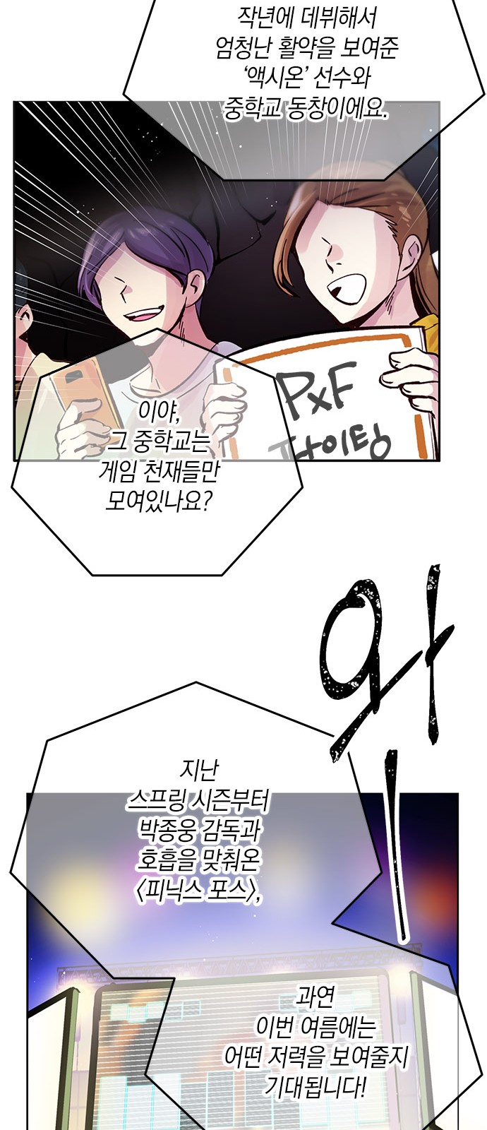 8 페이지