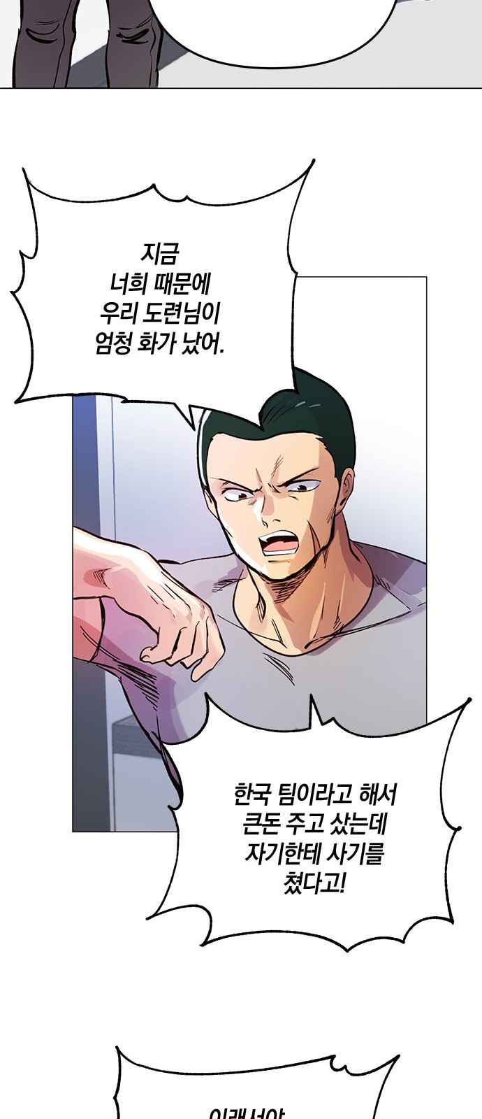 19 페이지