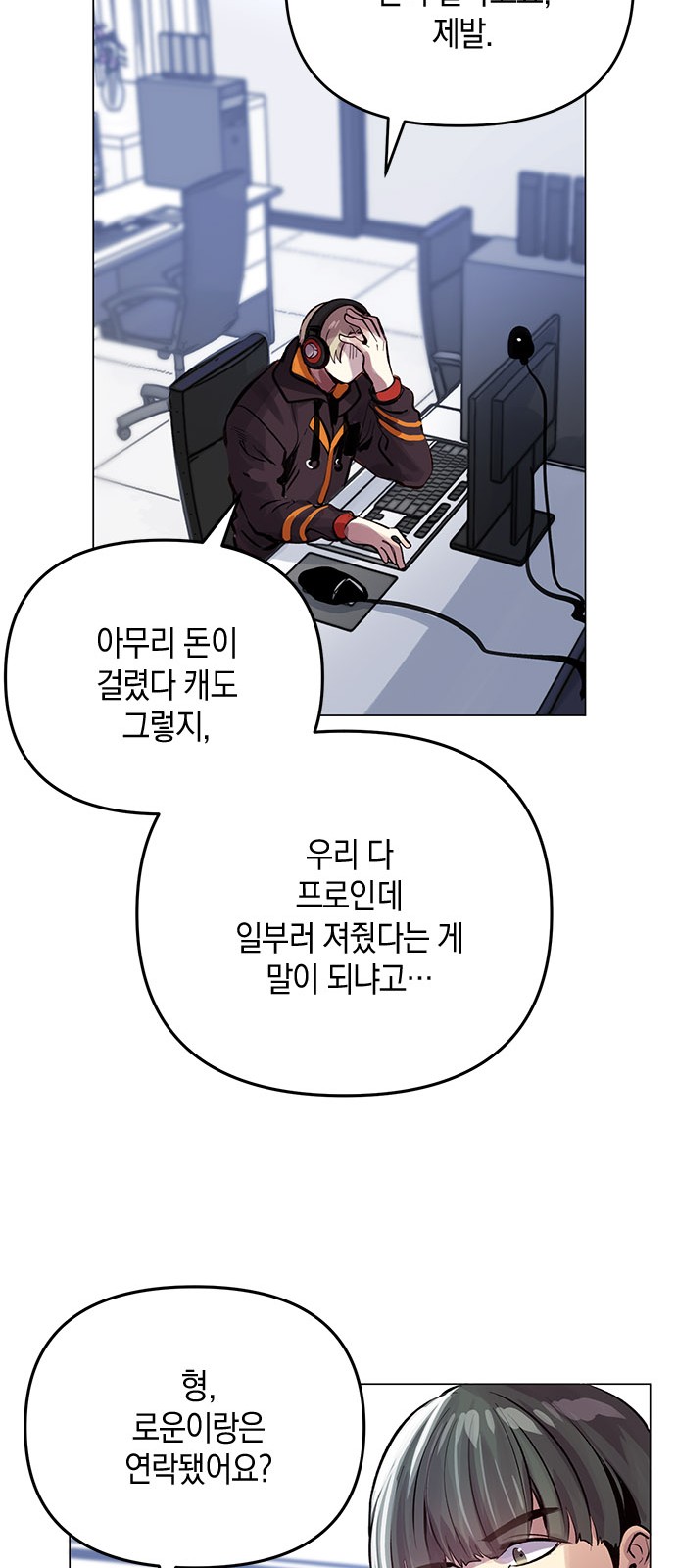 26 페이지