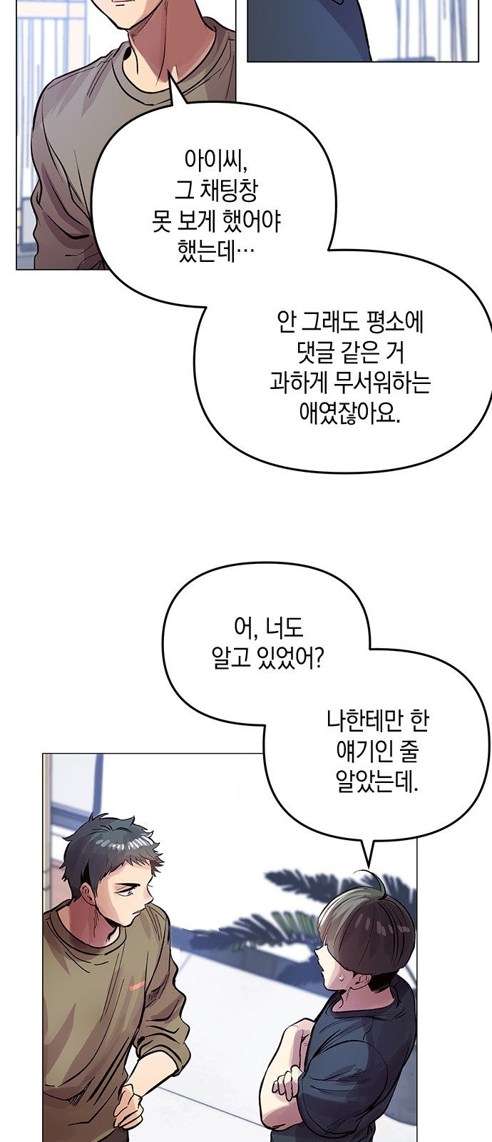 28 페이지