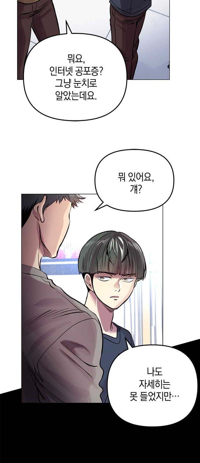 29 페이지
