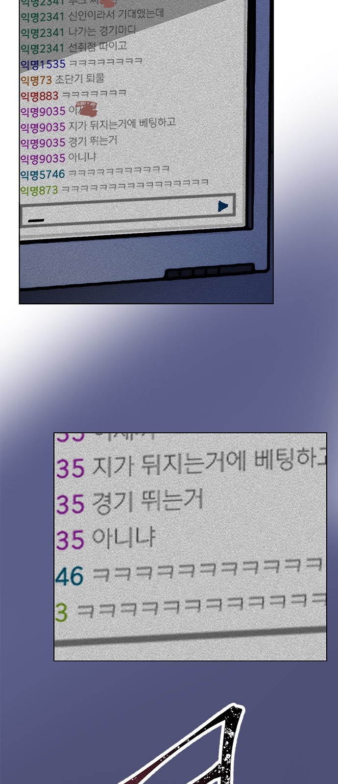 34 페이지